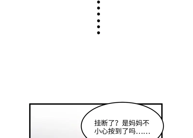 宠物食粮·四 第47页