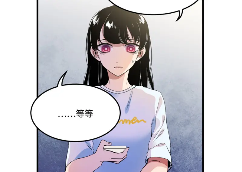 宠物食粮·四 第48页