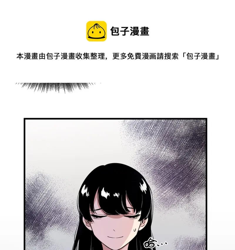 宠物食粮·四 第51页