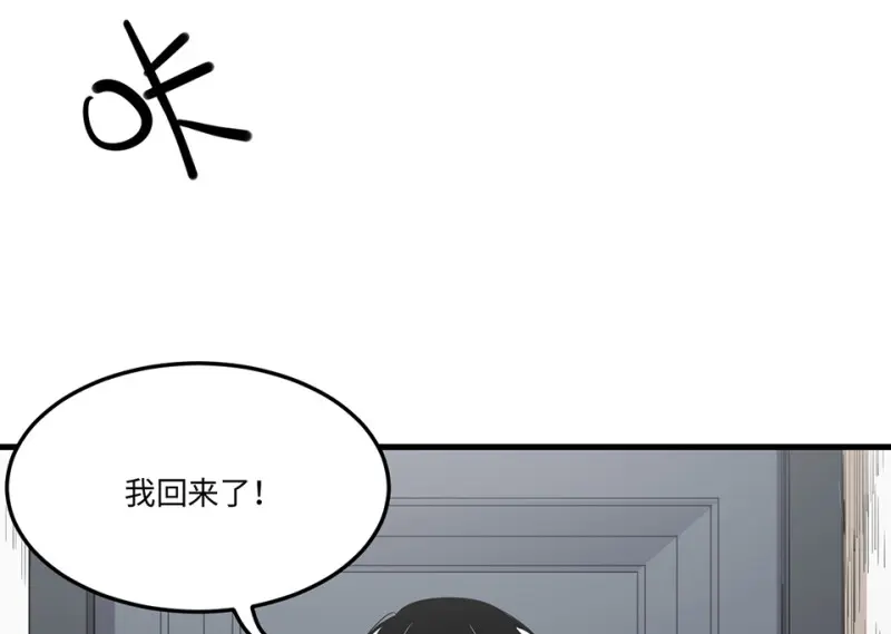 宠物食粮·四 第60页