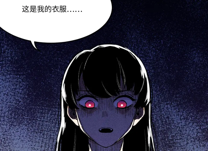 宠物食粮·四 第114页