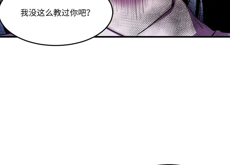 宠物食粮·四 第118页