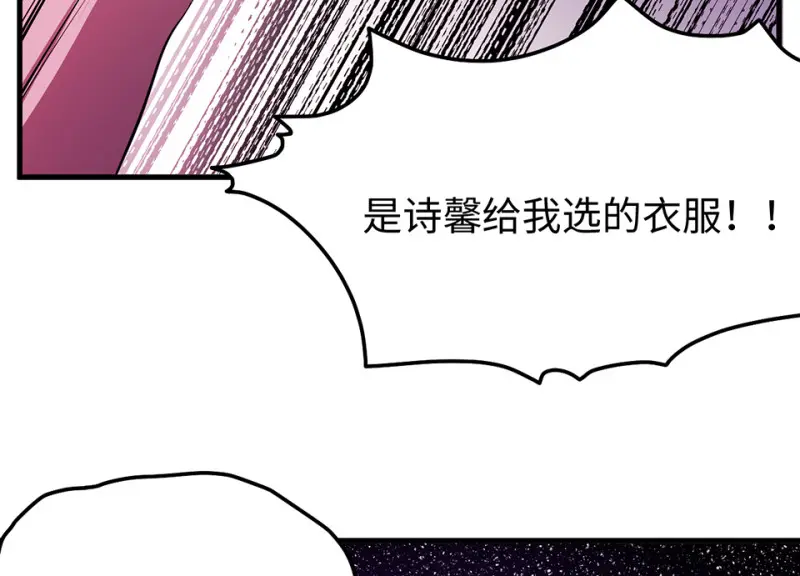 宠物食粮·四 第126页