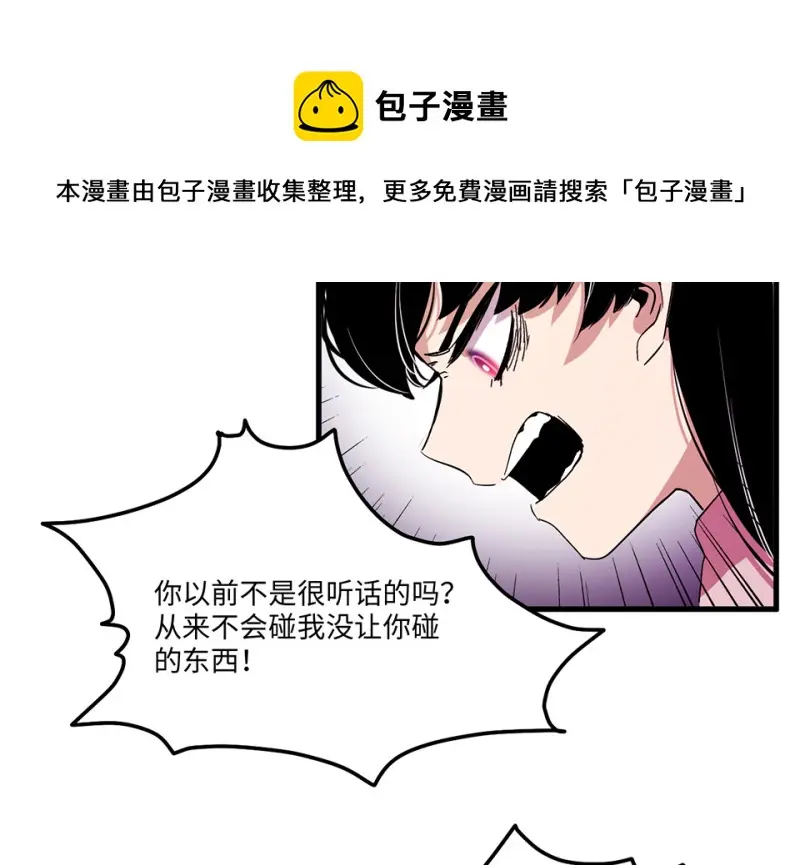 宠物食粮·四 第131页