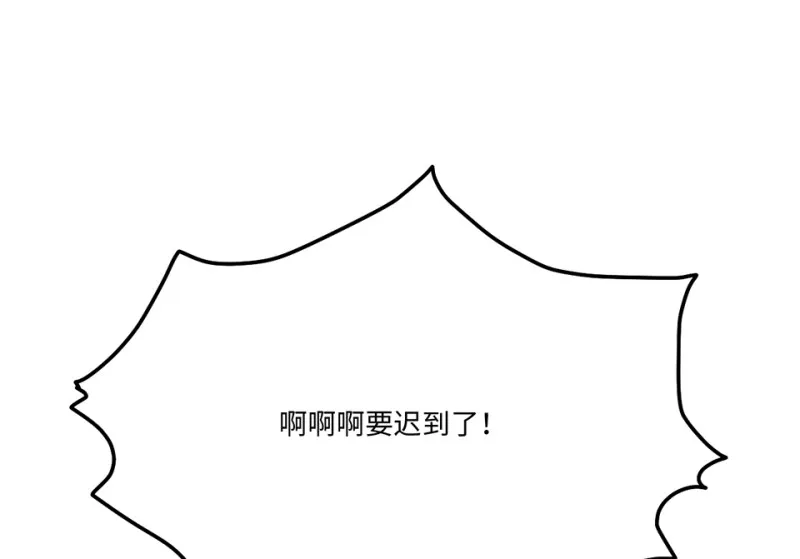 宠物食粮·三 第6页