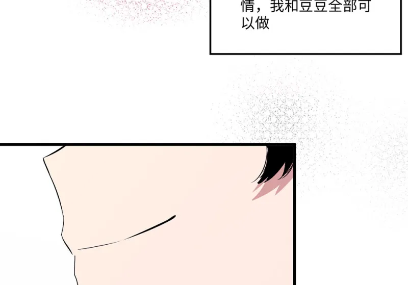 宠物食粮·三 第16页