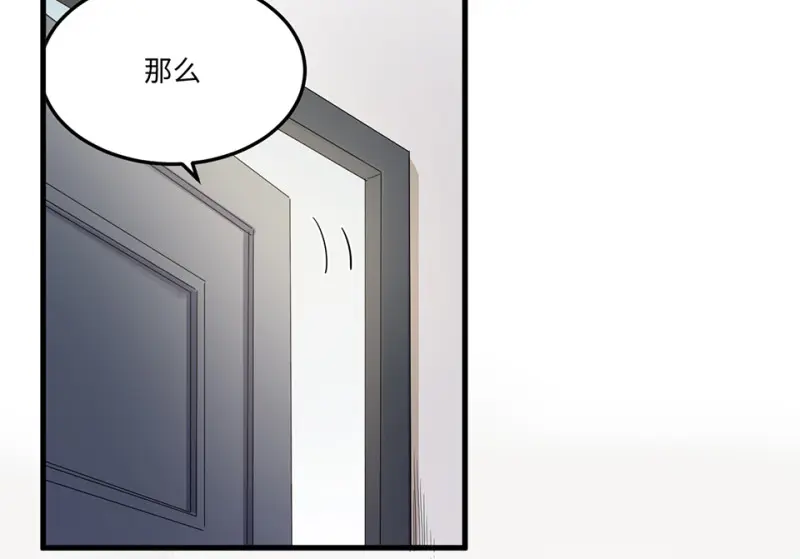 宠物食粮·三 第22页