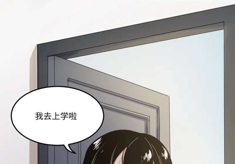 宠物食粮·三 第23页