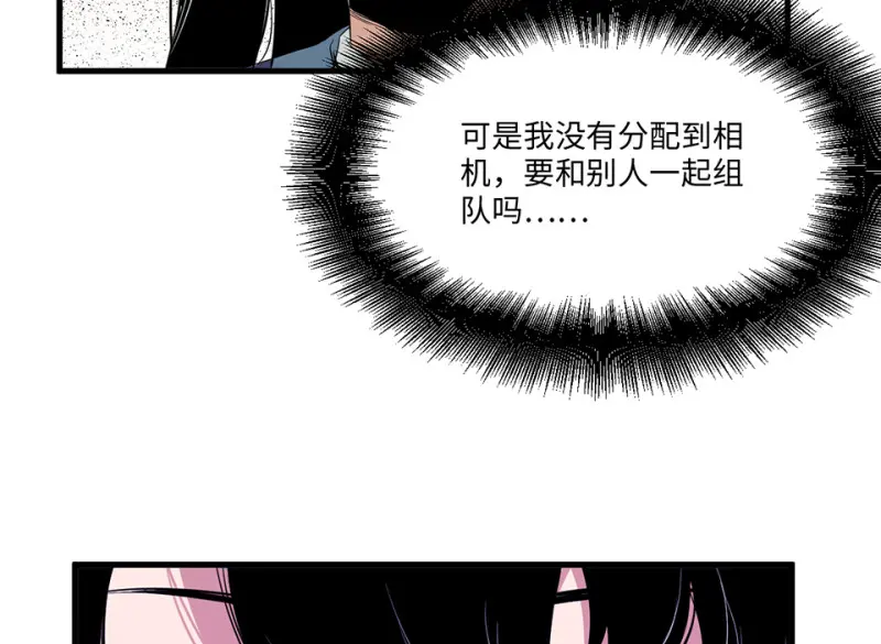 宠物食粮·三 第36页