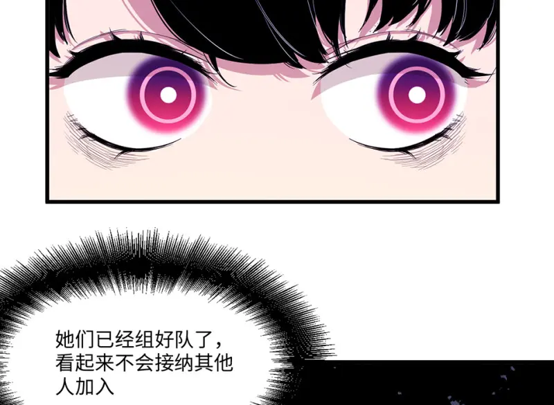宠物食粮·三 第37页