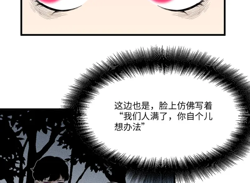 宠物食粮·三 第40页