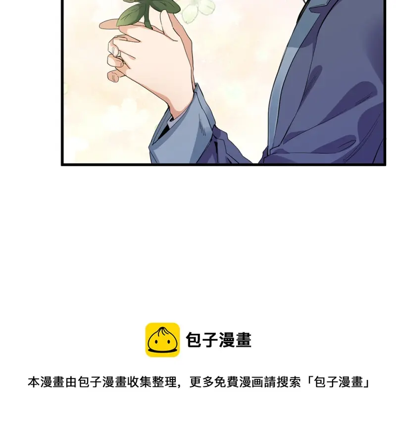 宠物食粮·三 第51页