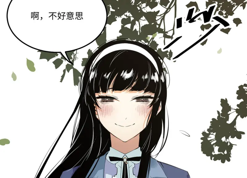 宠物食粮·三 第60页