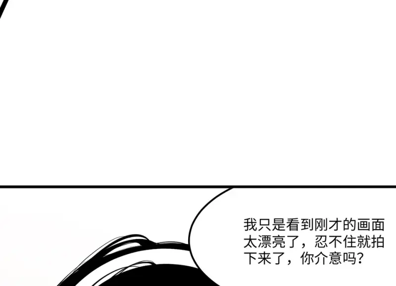 宠物食粮·三 第63页