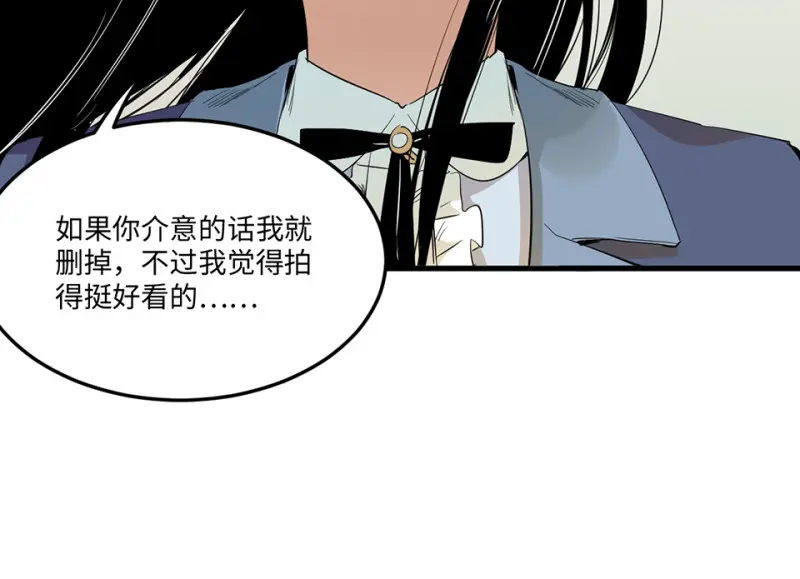 宠物食粮·三 第65页