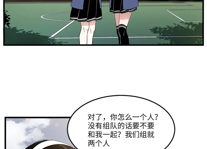 宠物食粮·三 第67页