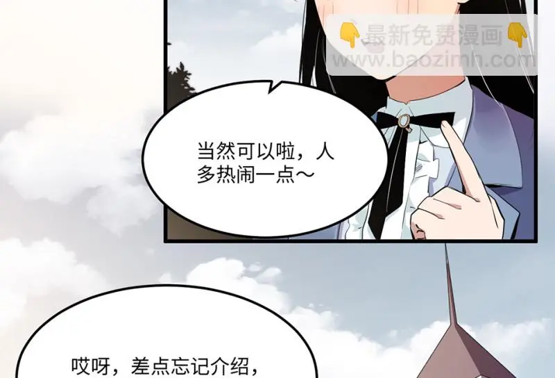 宠物食粮·三 第70页