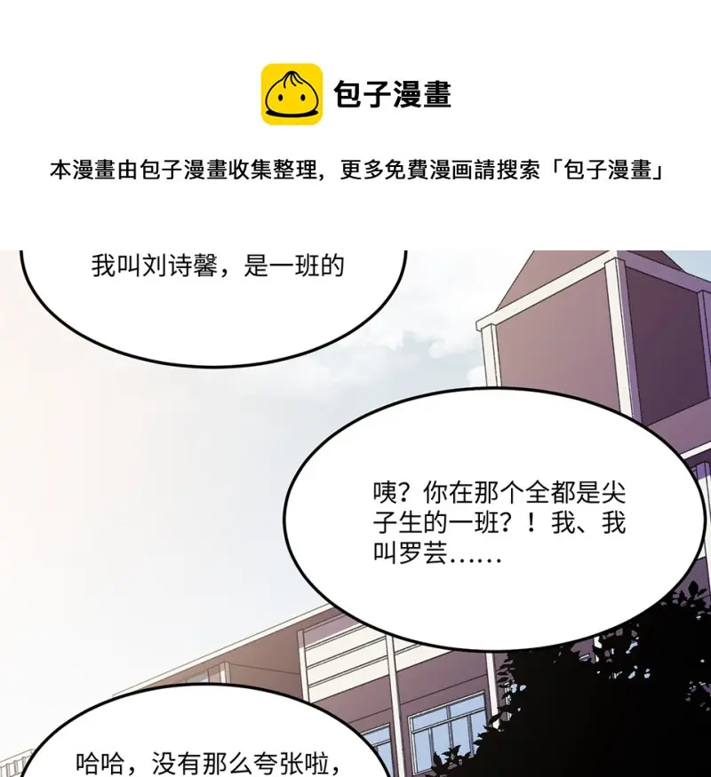 宠物食粮·三 第71页