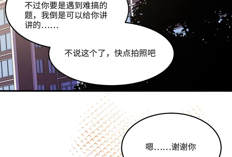 宠物食粮·三 第72页