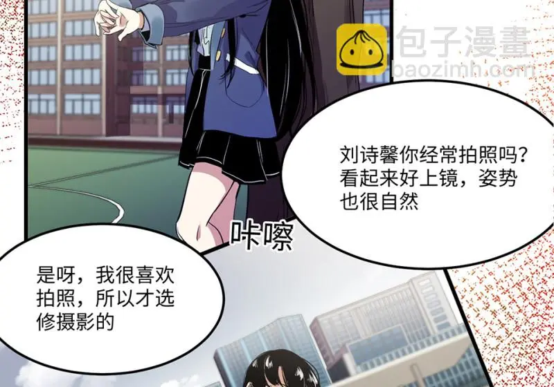 宠物食粮·三 第74页