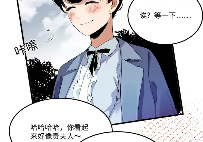 宠物食粮·三 第77页