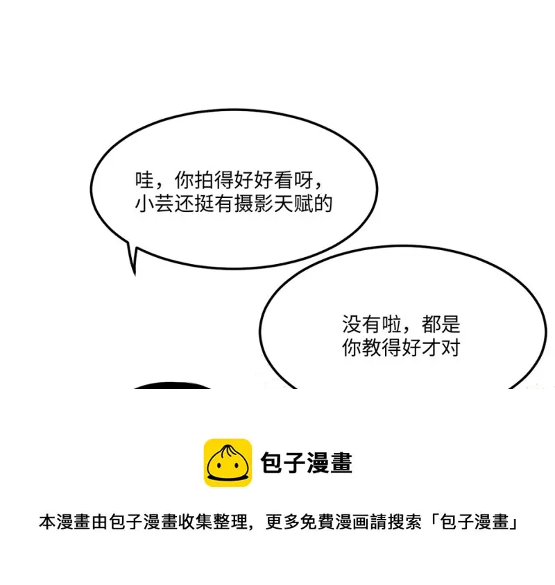 宠物食粮·三 第81页