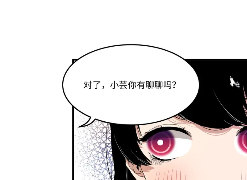 宠物食粮·三 第84页