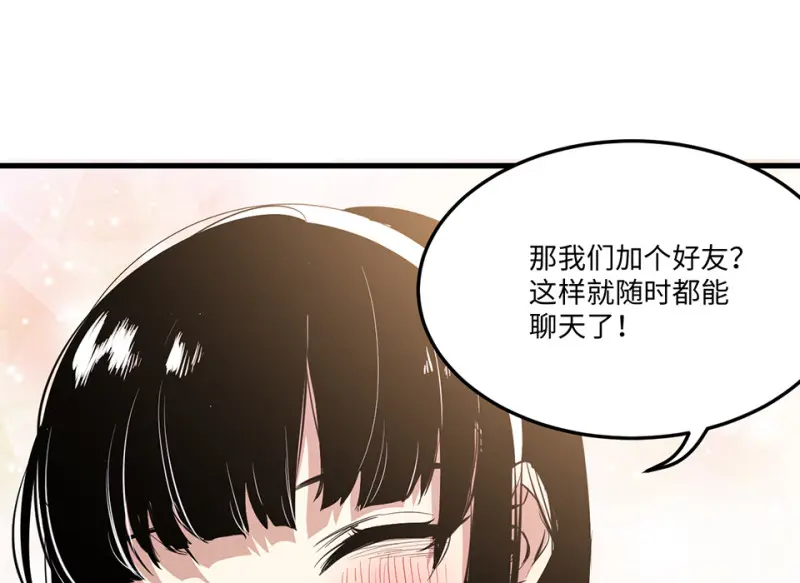 宠物食粮·三 第86页