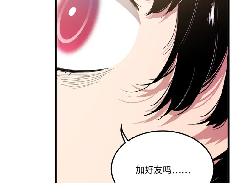 宠物食粮·三 第89页