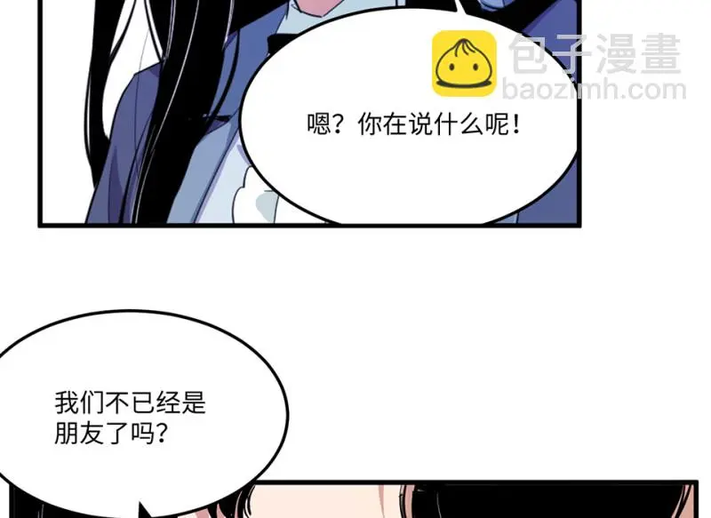 宠物食粮·三 第93页