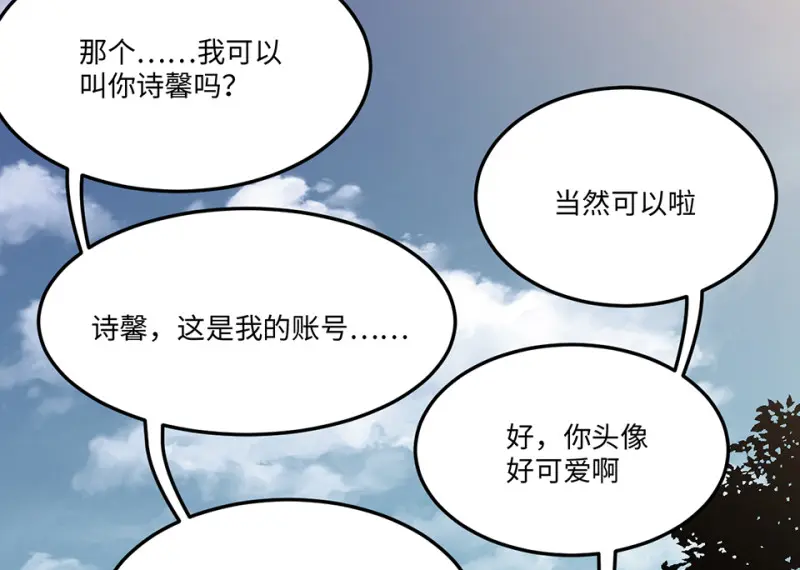 宠物食粮·三 第99页