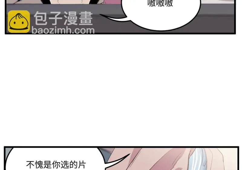 宠物食粮·三 第106页