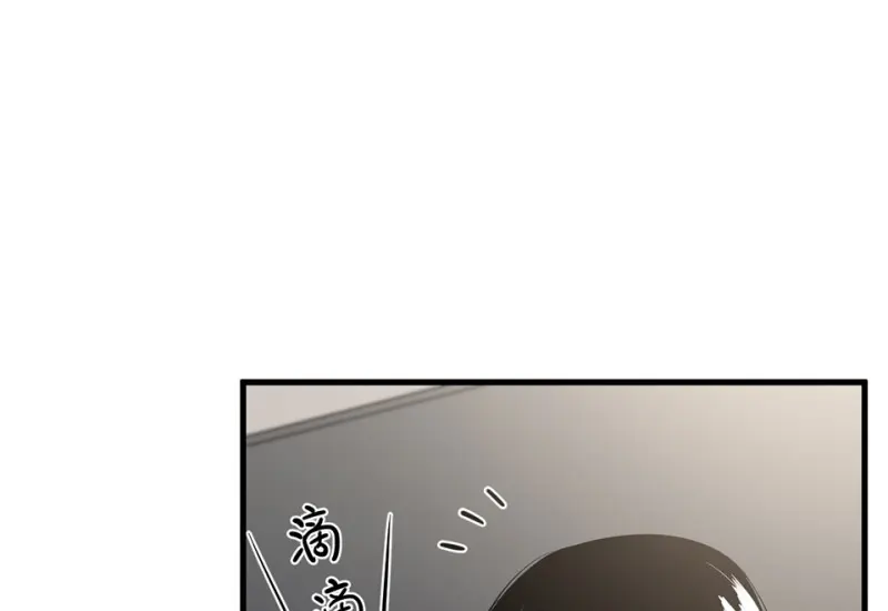 宠物食粮·三 第108页