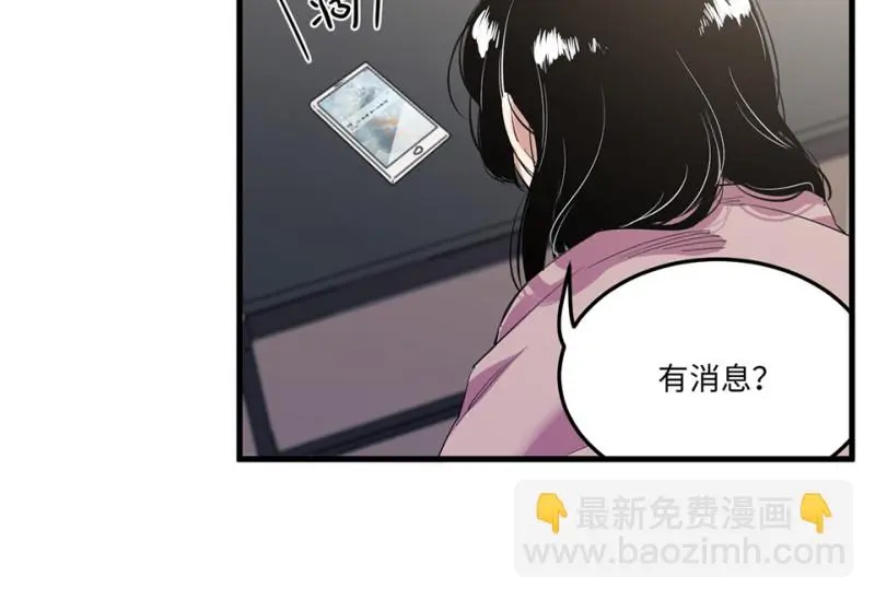 宠物食粮·三 第109页
