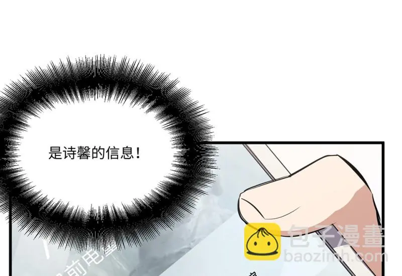 宠物食粮·三 第110页
