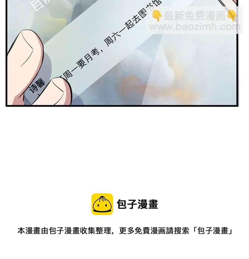 宠物食粮·三 第111页