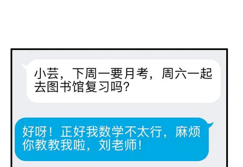 宠物食粮·三 第112页