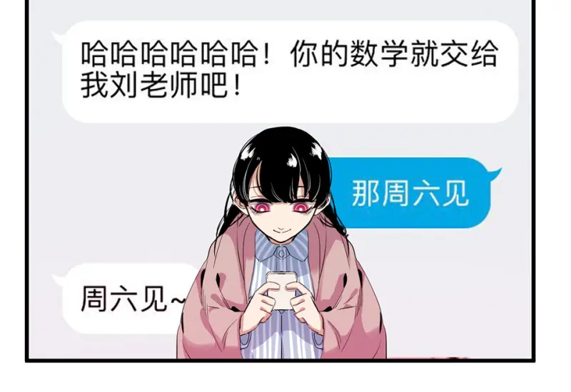 宠物食粮·三 第113页