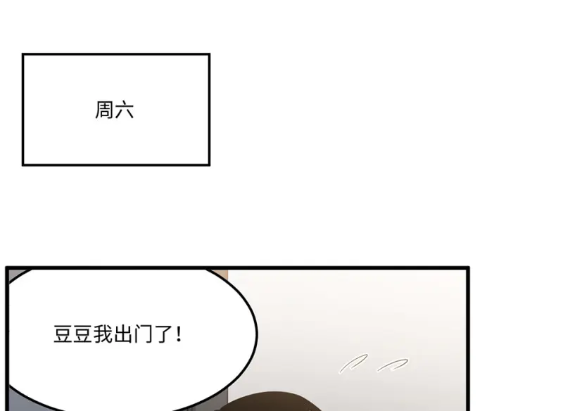 宠物食粮·三 第117页