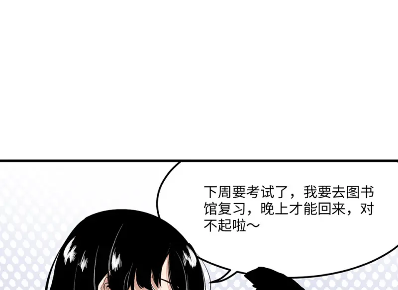 宠物食粮·三 第123页