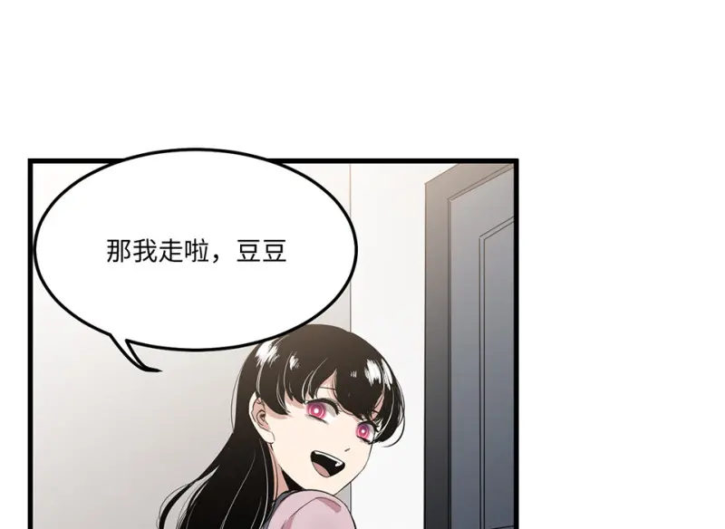 宠物食粮·三 第125页