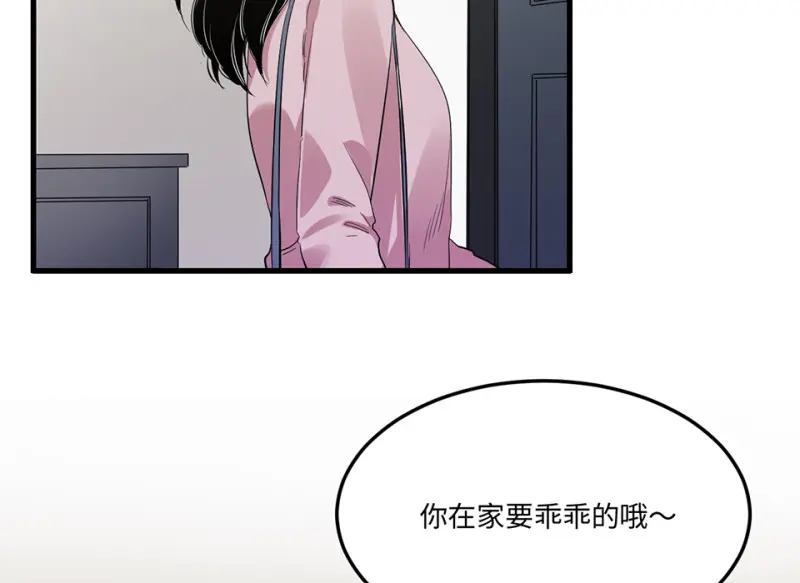 宠物食粮·三 第126页