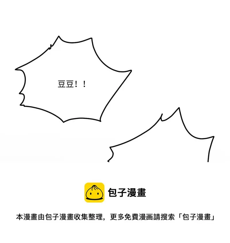 宠物食粮·二 第21页