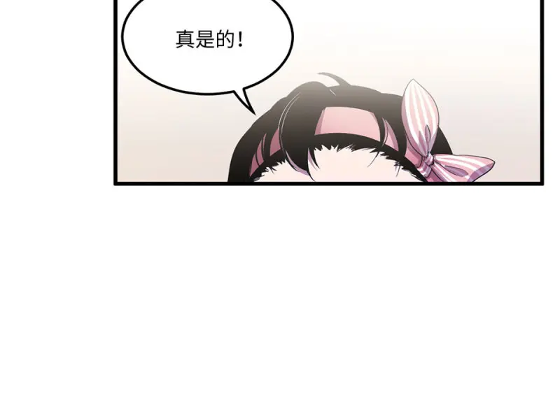 宠物食粮·二 第28页