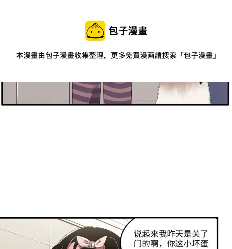 宠物食粮·二 第31页