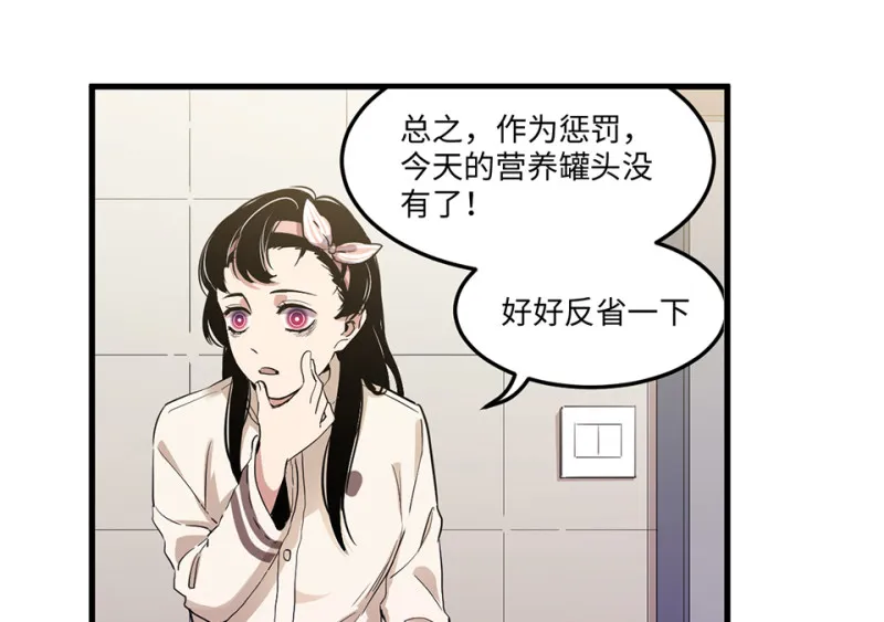 宠物食粮·二 第35页