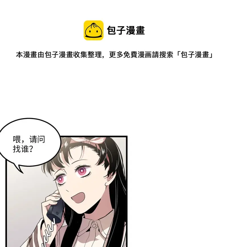 宠物食粮·二 第51页