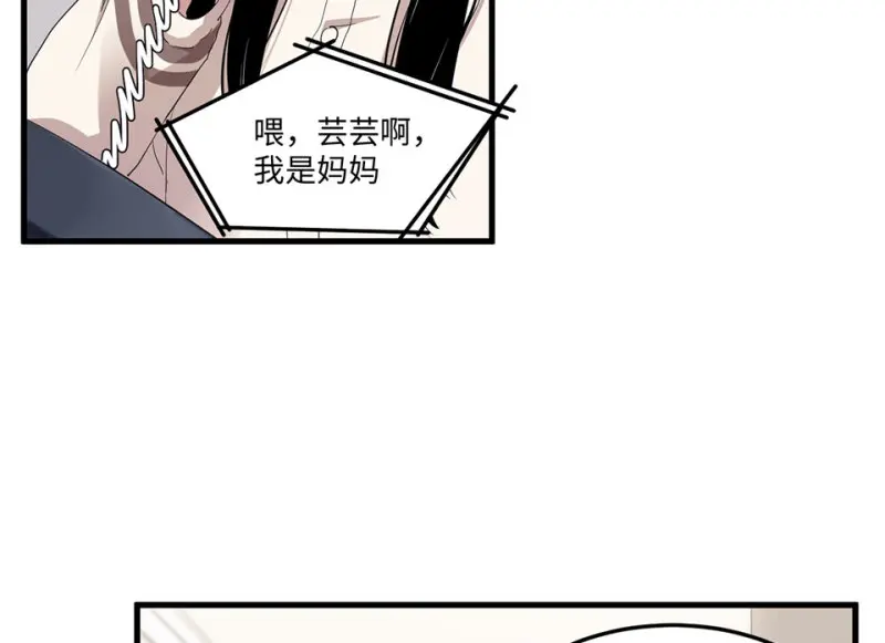 宠物食粮·二 第52页