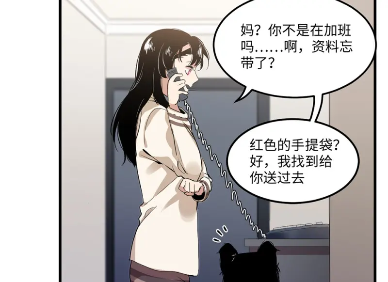 宠物食粮·二 第53页