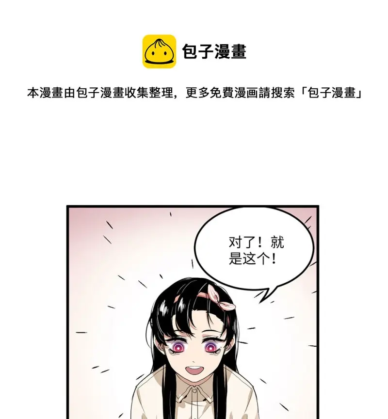 宠物食粮·二 第61页